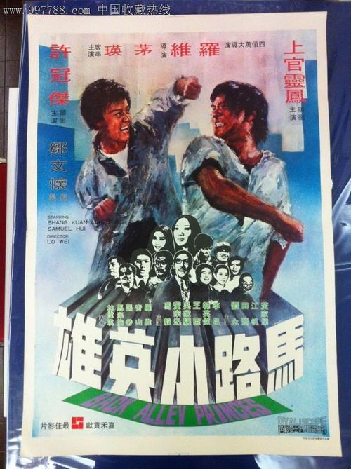 房产证复印件可以拍照给别人吗